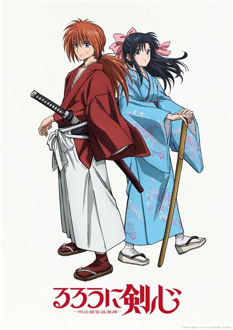 Kenshin Le Vagabond Un Nouveau Trailer Pour L Anime De