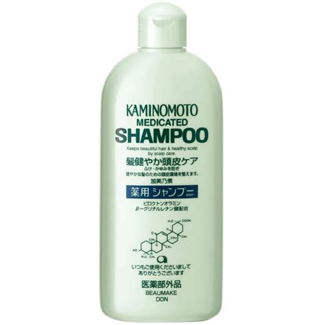 Kaminomoto Medicated Scalp Care Shampoo NTUC FairPrice