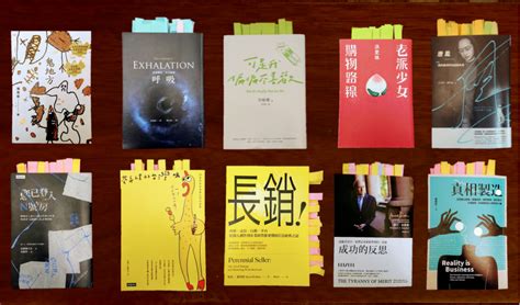 【好書推薦】2021年姆斯最喜歡的10本書 Maxjames Maxjames