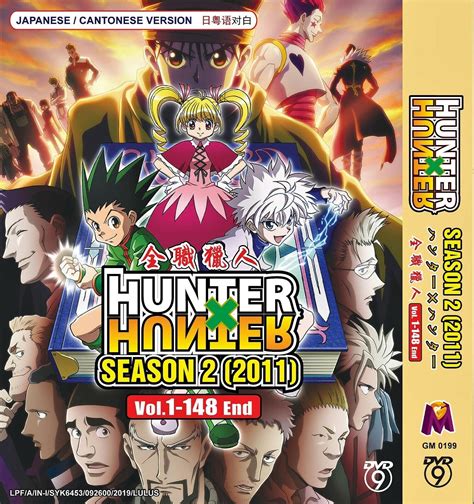 Hunter X Hunter 2011 Logo