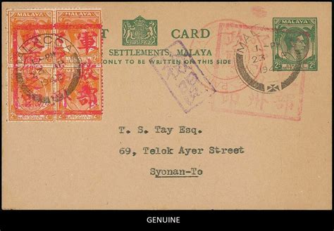 Forged Japanese Occupation Overprint Of Malacca Stampforgeries