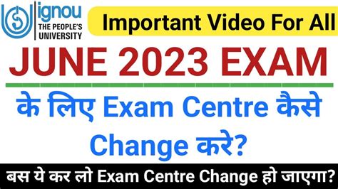 Ignou June Exam Exam Centre Change Ignou June