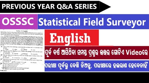 Osssc Statistical Field Surveyor Previous Year English Questions