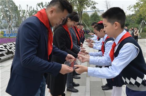 成飞小学少先队员代表为成都市红领巾学院授牌 本地 无限成都 成都市广播电视台官方网站