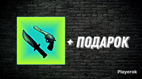 Купить Аврора сет | Aurora set + подарок Roblox за 130 ₽ - Предметы Roblox
