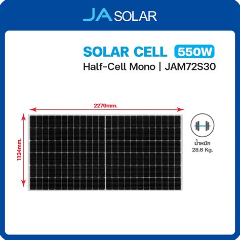 Source Ja Solar JAM72S30 525 550 MR Solar Panel 550w 545w 50 OFF