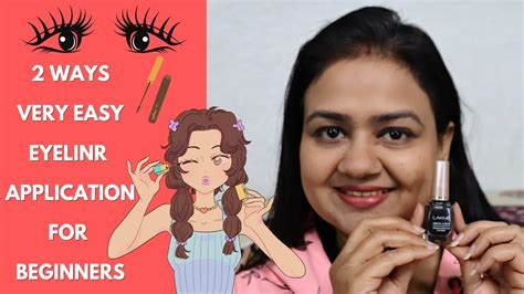 2 बहत आसन तरक आई लइनर लगन क How to Apply Eyeliner easily 4