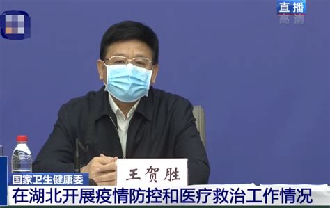 王贺胜：已开放9个方舱医院，收治5606名患者 北晚新视觉