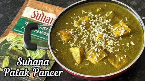 Suhana Palak Paneer Mix Recipe Suhana Palak Paneer Mix Suhana Palak