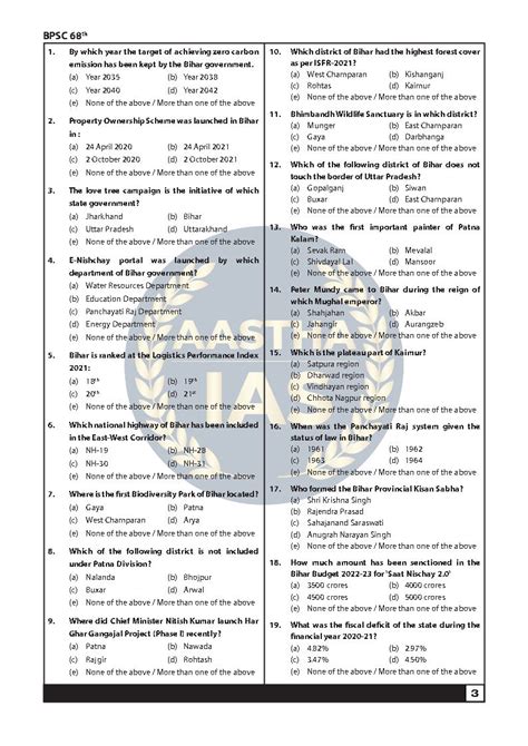 Aastha Prelims Test Series 1 To 13 68th BPSC 2023 Bilingual Online