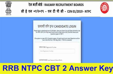 Railway Ntpc Cbt 2 Answer Key Check Your Answer Key 2022