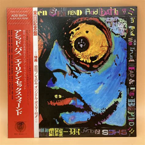 Yahoo オークション ACID BATH アシッドバス ALIEN SEX FIEND LPレ