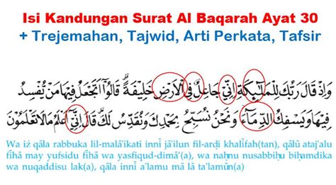 Isi Kandungan Surat Al Baqarah Ayat Tajwid Arti Tafsir Haikasut