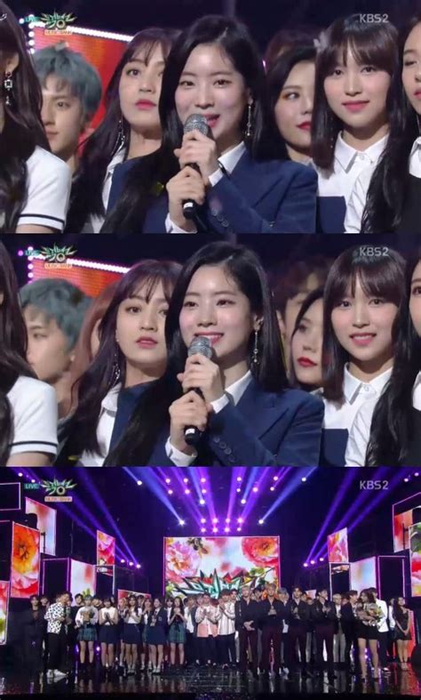 뮤직뱅크 트와이스 빅스 꺾고 2주 연속 1위 8관왕 기염 종합 Tv리포트