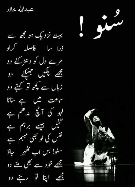 Pin Di Askari Khan Su Poetry Poem Gazal Noha Marsia Etc