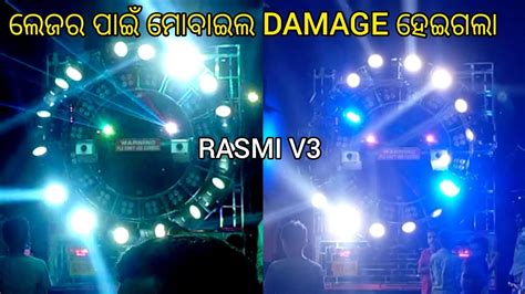 Dj Rasmi V3 New Round Setup Last Night Marriage Program At Ghantapada