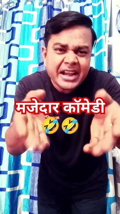 जिंदगी नचा रही है हमें Funny Comedy Short 🤣🤣🤣🙏 Youtube