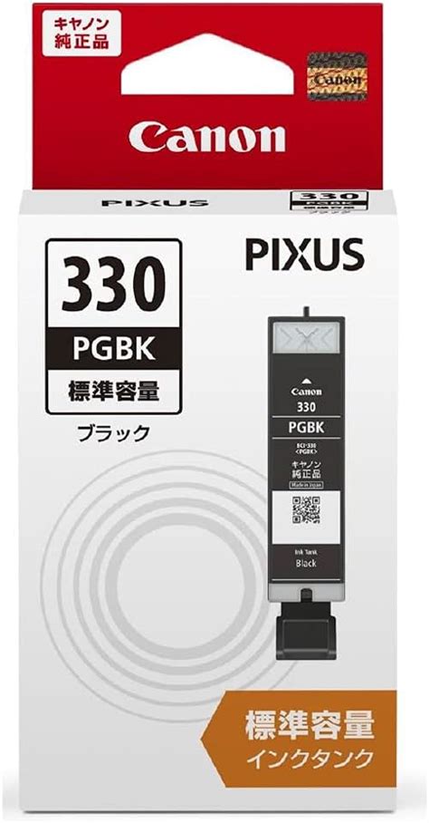 Amazon Co Jp Canon Bci Pgbk