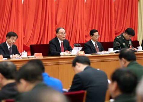 中国共产党第十八届中央纪律检查委员会第六次全体会议图册360百科