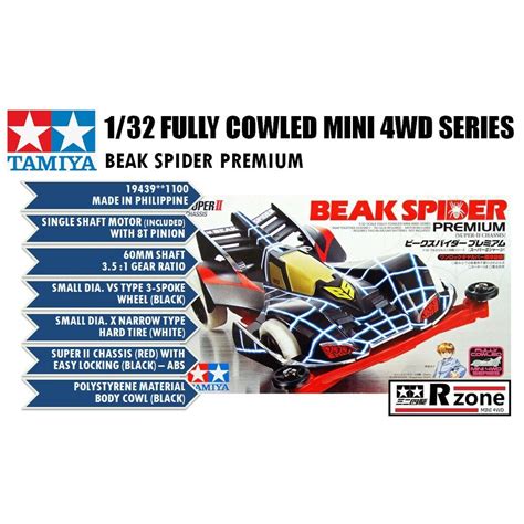 Tamiya Beak Spider Premium Super Chassis Shopee Malaysia