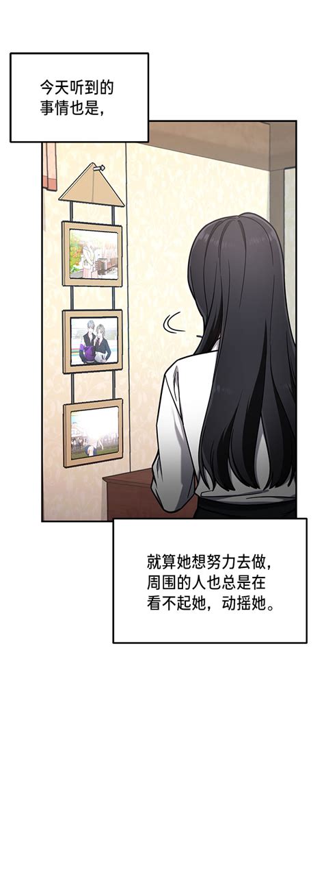 第56話 如出一轍的女兒 包子漫畫