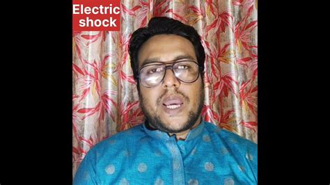 Electric Shock Kader Lagte Pareবৈদ্যুতিক শক কাদের লাগবে বা দুর্ঘটনা