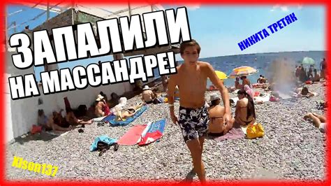 ШОК! ХИЛСА ЗАПАЛИЛИ НА МАССАНДРЕ!!! / СМОТРЕТЬ ВСЕМ! / ПРЫЖКИ С СОЛЯРИЯ ...