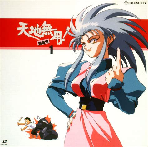 Ryoko Resurrected Tenchi Muyo Wiki Fandom