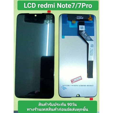 Lcd Redmi Note S T G C