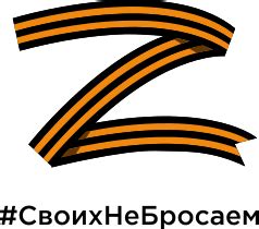 Z (military symbol) - Wikipedia