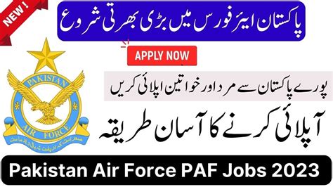 Join Pakistan Air Force Paf How To Apply In Pakistan Air Force