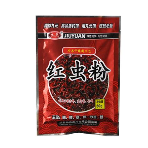 Best Fishmeal Fish Buster Carp Krill Meal Fishing Bloodworm Powder Red