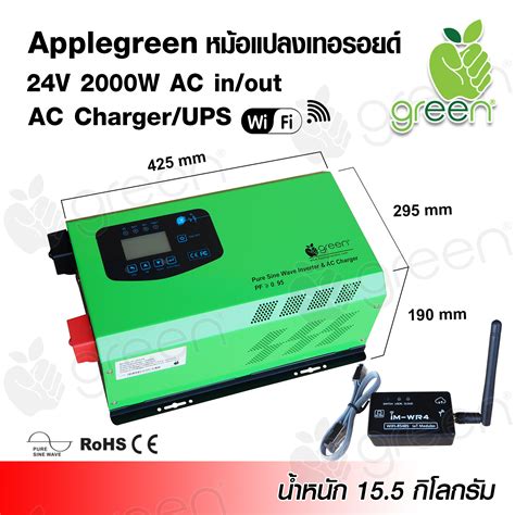 อินเวอร์เตอร์ Inverter Off Grid หม้อแปลงเทอรอยด์ Gi 24v2000w Pure Sine