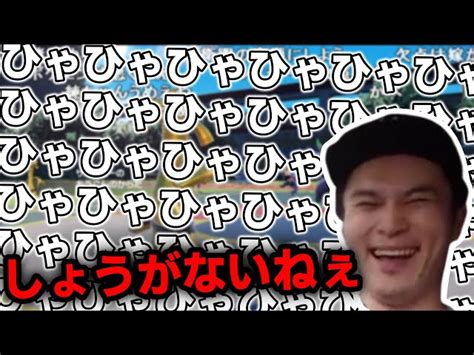 加藤純一の圓楽笑い集【その1】 加藤純一うんこちゃん マニアックな切り抜き集｜youtubeランキング