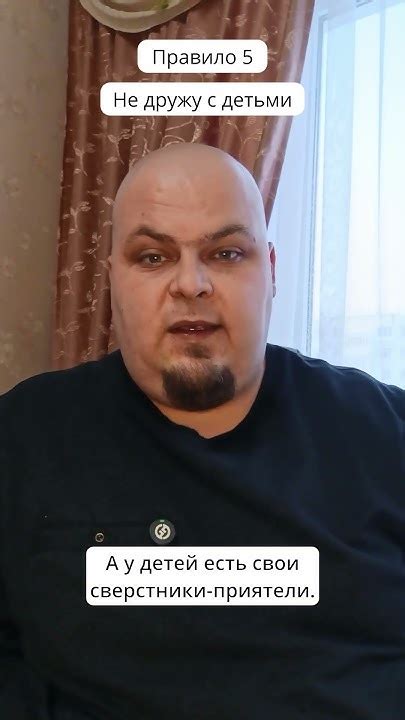 Правило 5 - не дружу с детьми #репетитор #математика #образование # ...
