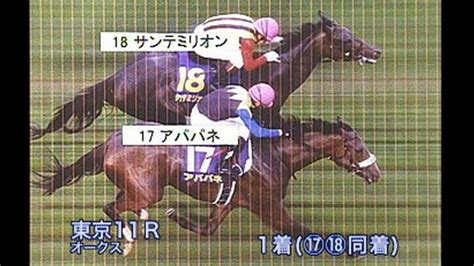 中央競馬gi史上初、優駿牝馬オークスでアパパネとサンテミリオンが同着優勝 Gigazine