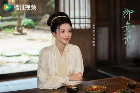 陸劇《柳舟記》10大劇情演員！古裝版「史密斯夫婦」，張晚意×王楚然追妻火葬場 柳舟記劇情線上看、張晚意、王楚然、、柳舟記小說 影劇星聞