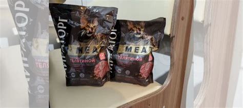 Корм для кошек купить в Москве | Животные и зоотовары | Авито