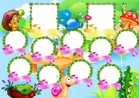 Виньетка Онлайн Бесплатно Вставить Фото Детский Сад — Картинки фотографии