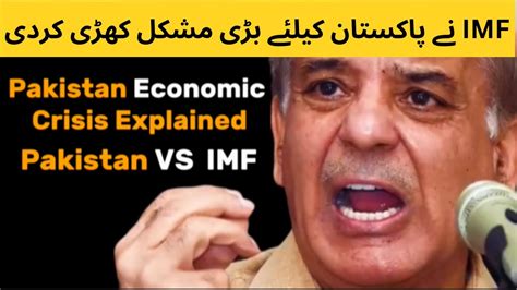 Why Pakistan Take Loan From Imf Pakistan Economic Crisis Explained