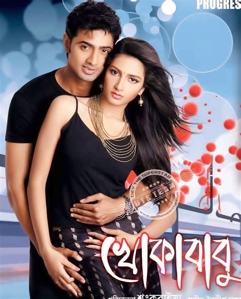 Khokababu 2012 Movie Of Kolkata Blog Juri