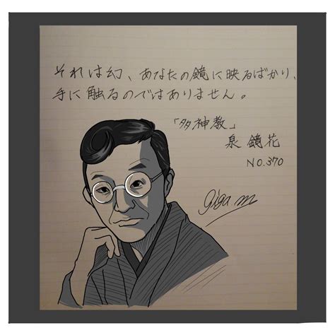 「お題、ありがとうございます。 おはようございます。 今週も宜しくお願いします 朝活書写 」ギガマックの漫画