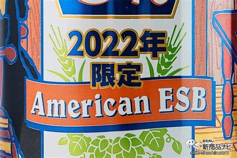 【発売25年】『軽井沢高原ビール 2022年限定』はアメリカンスタイルの爽やかな香りに！ ライブドアニュース