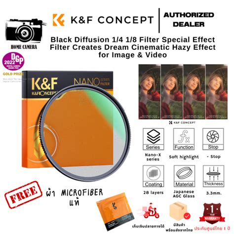 K F Nano X Black Mist Diffusion Special Effects Soft Filter