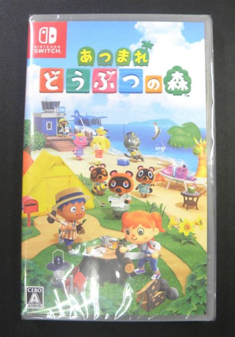 【未使用】nintendo Switch あつまれどうぶつの森 ソフト 任天堂 スイッチ 未使用未開封品 7122の落札情報詳細 ヤフオク