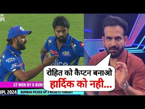 Irfan Pathan Angry On Hardik Pandya And Give Big Statement On Hardik