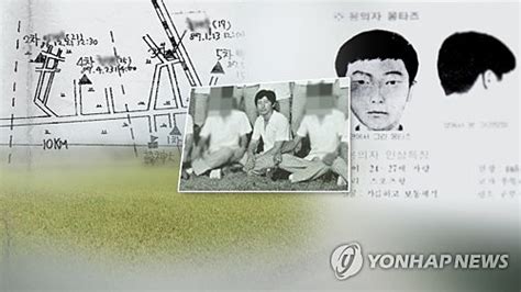 이춘재 `화성 초등생 실종사건` 유족 국가배상 청구소송 매일경제