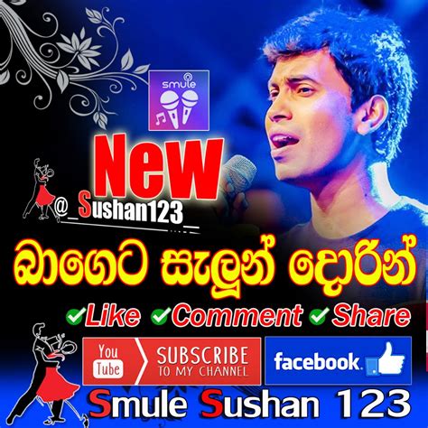 Bageta Salun Dorin New Song Lyrics And Music By Damith Asanka Arranged By Sushan123 On