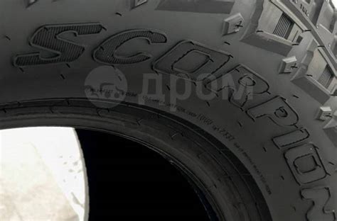 Pirelli Scorpion All Terrain Plus 26560r18 110h 18 1 шт в наличии