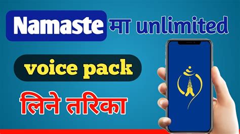 Ntc Unlimited Voice Pack Kasari Line How To Take Ntc Voice Pack Ntc